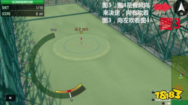 如龙7高尔夫怎么打 高尔夫玩法攻略