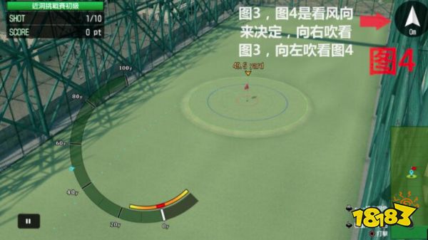 如龙7高尔夫怎么打 高尔夫玩法攻略