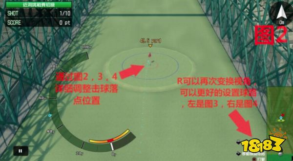 如龙7高尔夫怎么打 高尔夫玩法攻略