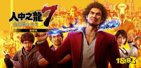 如龙7烟雾弹在哪买 烟雾弹获得攻略