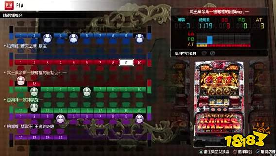 如龙7柏青嫂怎么玩 柏青嫂玩法攻略