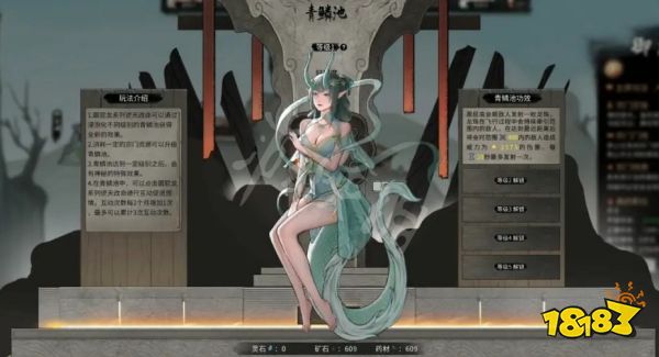 鬼谷八荒仙祠如何供奉 仙祠供奉攻略介绍