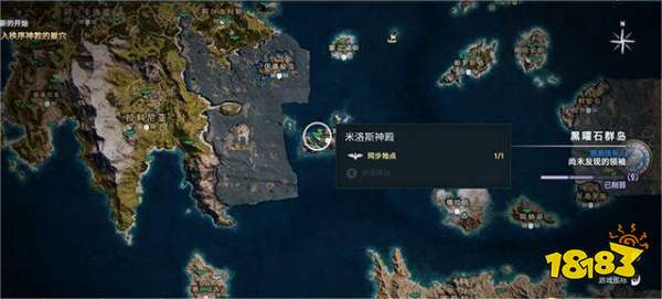 刺客信條奧德賽堤豐的冠冕之上陶片謎題 陶片謎題位置分享