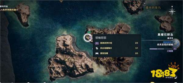 刺客信條奧德賽堤豐的冠冕之上陶片謎題 陶片謎題位置分享