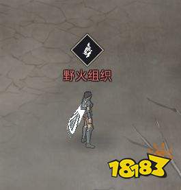 部落与弯刀寻找隆达任务怎么做 寻找隆达任务攻略