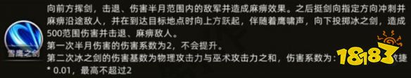 部落与弯刀怎么招揽独孤霜 招揽独孤霜方法分享