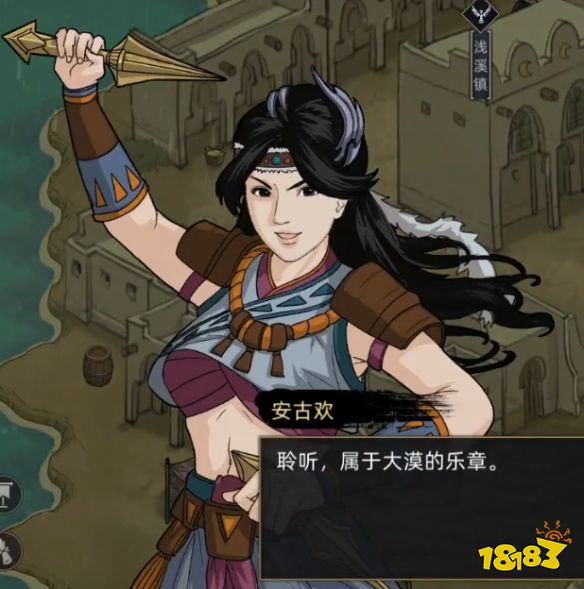 部落与弯刀怎么招揽安古欢 招揽安古欢方法分享