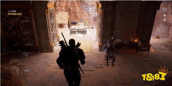 刺客信条起源旧图书馆任务 旧图书馆任务攻略