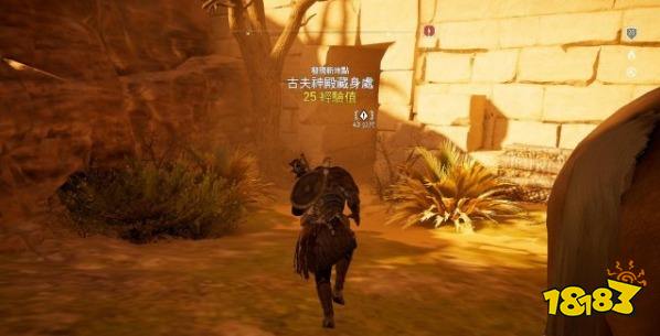 刺客信条起源珍贵的联结任务 珍贵的联结任务攻略