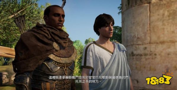 刺客信条起源珍贵的联结任务 珍贵的联结任务攻略
