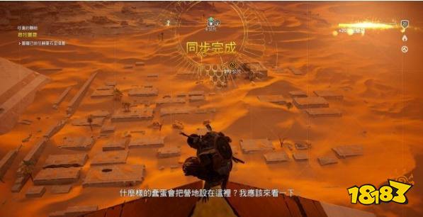 刺客信条起源你的就是我的任务 你的就是我的任务攻略