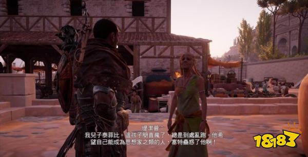 刺客信条起源意外的哲学家任务 意外的哲学家任务攻略