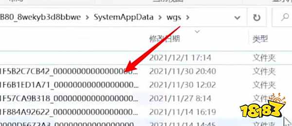 极限竞速地平线5加入车队看不到人怎么办 加入车队看不到人的解决方法