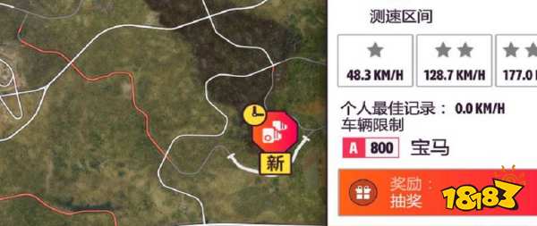 極限競速地平線5pts積分怎么獲得 pts積分獲得方法介紹