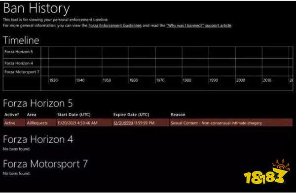 极限竞速地平线5卡bug会封号吗 bug封号情况介绍