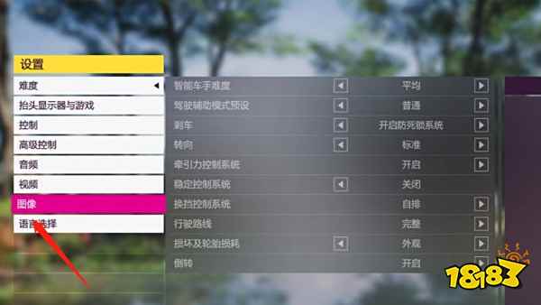 极限竞速地平线5性能测试在哪里 性能测试位置一览