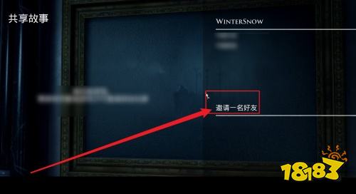 黑相集：心中魔可以联机吗 联机方法介绍