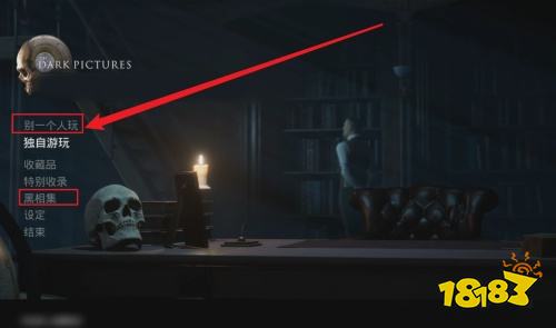 黑相集：心中魔可以联机吗 联机方法介绍