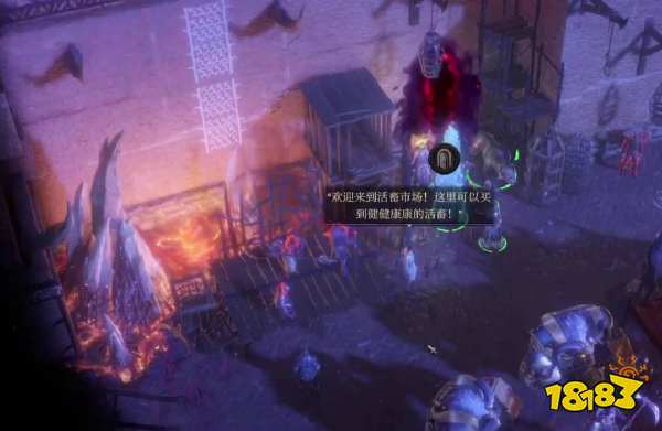 开拓者正义之怒奴隶市场在哪 奴隶市场位置一览