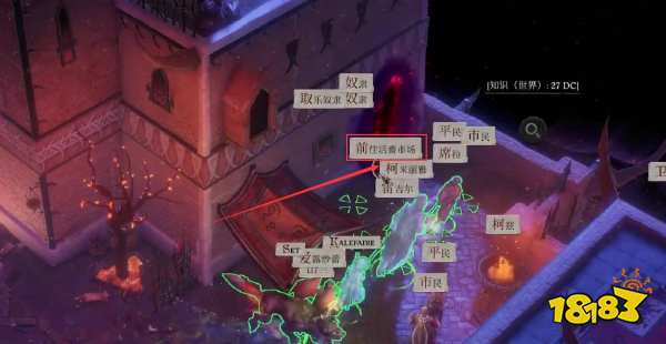 开拓者正义之怒奴隶市场在哪 奴隶市场位置一览