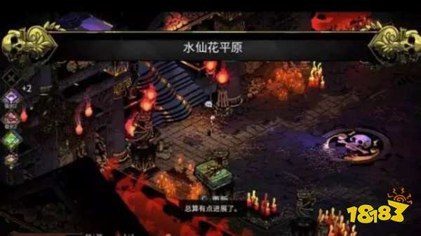 哈迪斯一共多少层 层数情况介绍