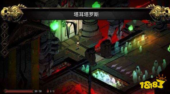 哈迪斯一共多少层 层数情况介绍