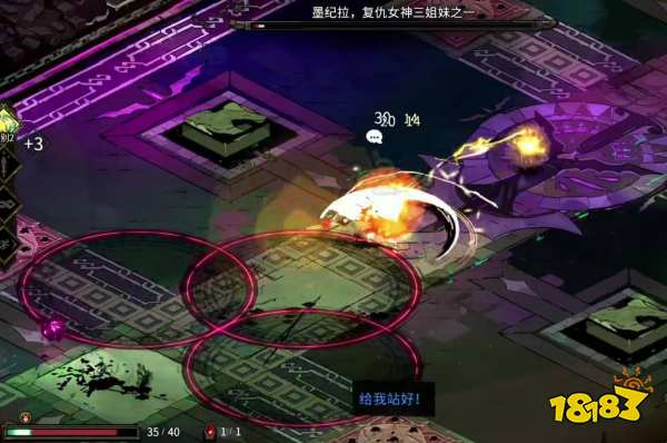 哈迪斯墨纪拉怎么打 墨纪拉打法介绍