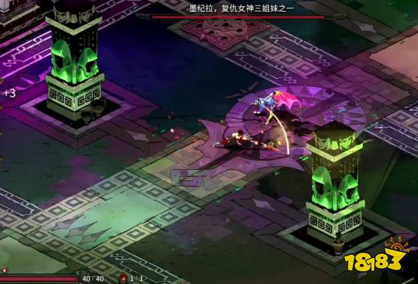 哈迪斯墨纪拉怎么打 墨纪拉打法介绍