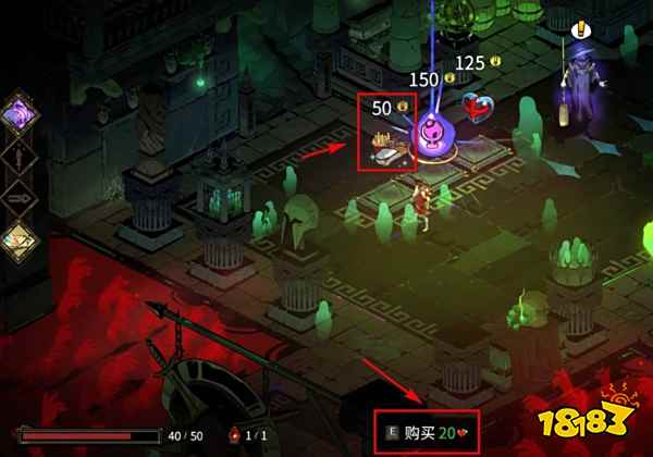 哈迪斯怎么回血 回血方法介绍