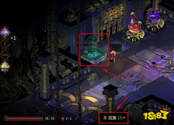 哈迪斯怎么回血 回血方法介绍