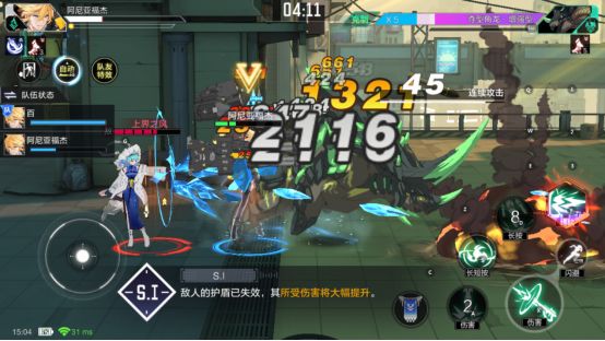 《时空猎人3》试玩：经典IP蝶变 创新玩法完美融合