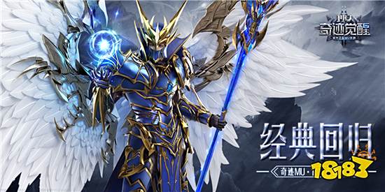 2022年7月4日奇迹最新开服表 好玩的奇迹页游地址分享