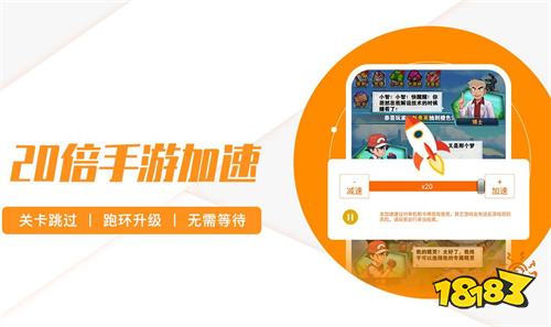 游戏破解版盒子app排行榜 破解版手游app平台盒子推荐