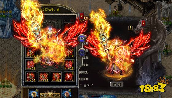 传奇世界盛大官网