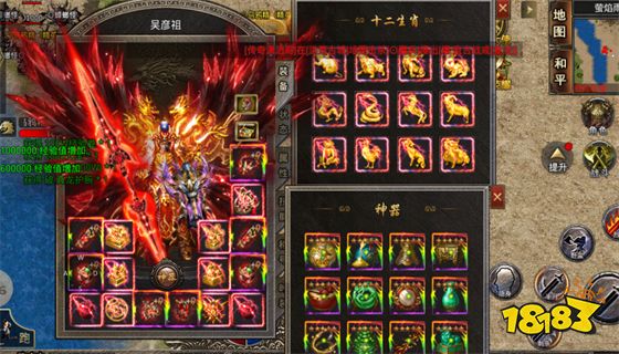 火龙合击版安卓版下载