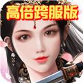 圣剑英灵传手游