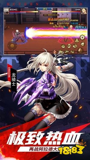 神陵武装新版下载