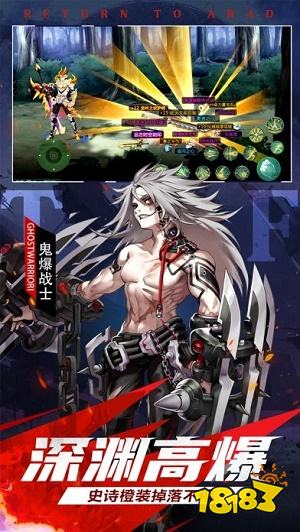 神陵武装新版下载