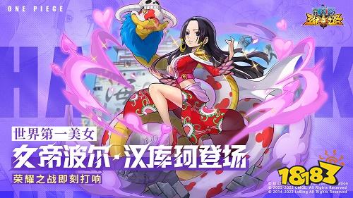 2022航海王題材手游有哪些 航海王題材手游推薦
