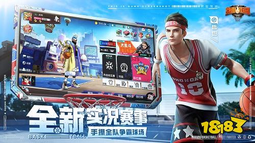 2022體育競技手游推薦 好玩的體育競技手游前三
