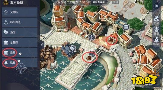 黎明之海那不勒斯宝物在哪那不勒斯隐秘宝物位置攻略 181黎明之海专区 黎明之海那不勒斯宝物在哪那不勒斯隐秘宝物位置攻略 181黎明之海专区