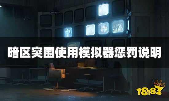 【和平精英外挂电脑版】和平精英的挂在哪里买对应的知识点一览表