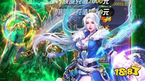 万道武神GM科技刷充下载