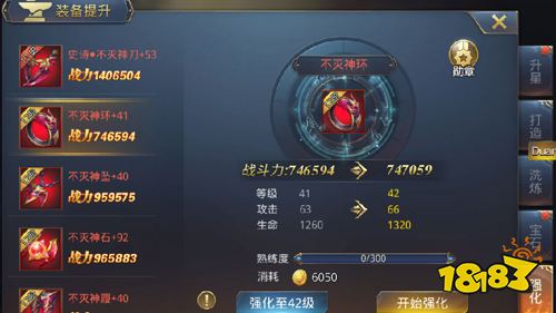 《暗黑覺醒-GM無限扶持》西方魔幻手游公益服系統玩法介紹
