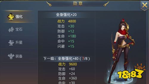 《暗黑覺醒-GM無限扶持》西方魔幻手游公益服系統玩法介紹