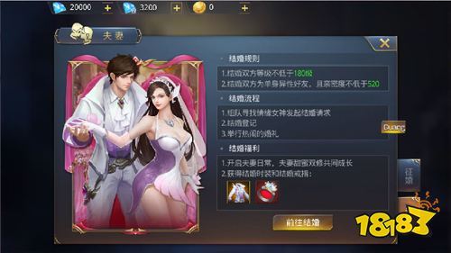 《暗黑覺醒-GM無限扶持》西方魔幻手游公益服系統玩法介紹