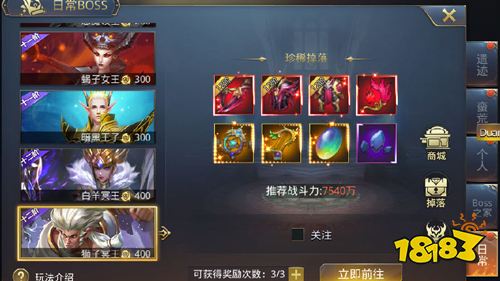 《暗黑覺醒-GM無限扶持》西方魔幻手游公益服系統玩法介紹