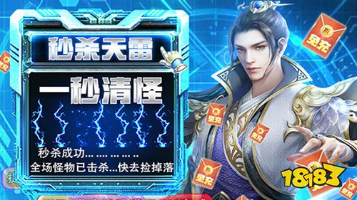 唯美国风手游《倚天逍遥录-CE修改免充》宗门系统说明