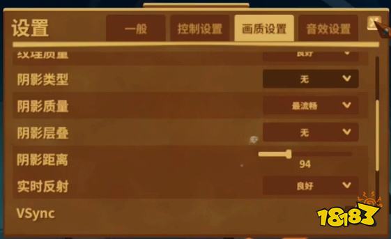 木筏求生畫面亮度太暗怎么辦 Raft畫面亮度提高方法