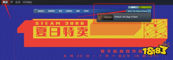 燧石枪黎明之围可以联机吗 游戏联机方法介绍